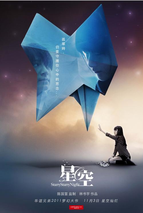 国立法律大学degreecertificate